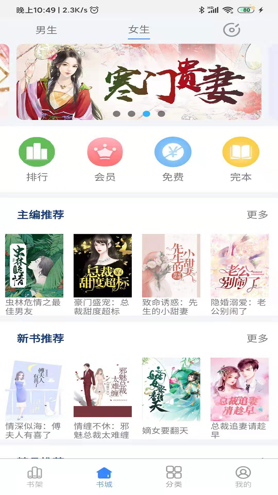 腾阅读书_图片2