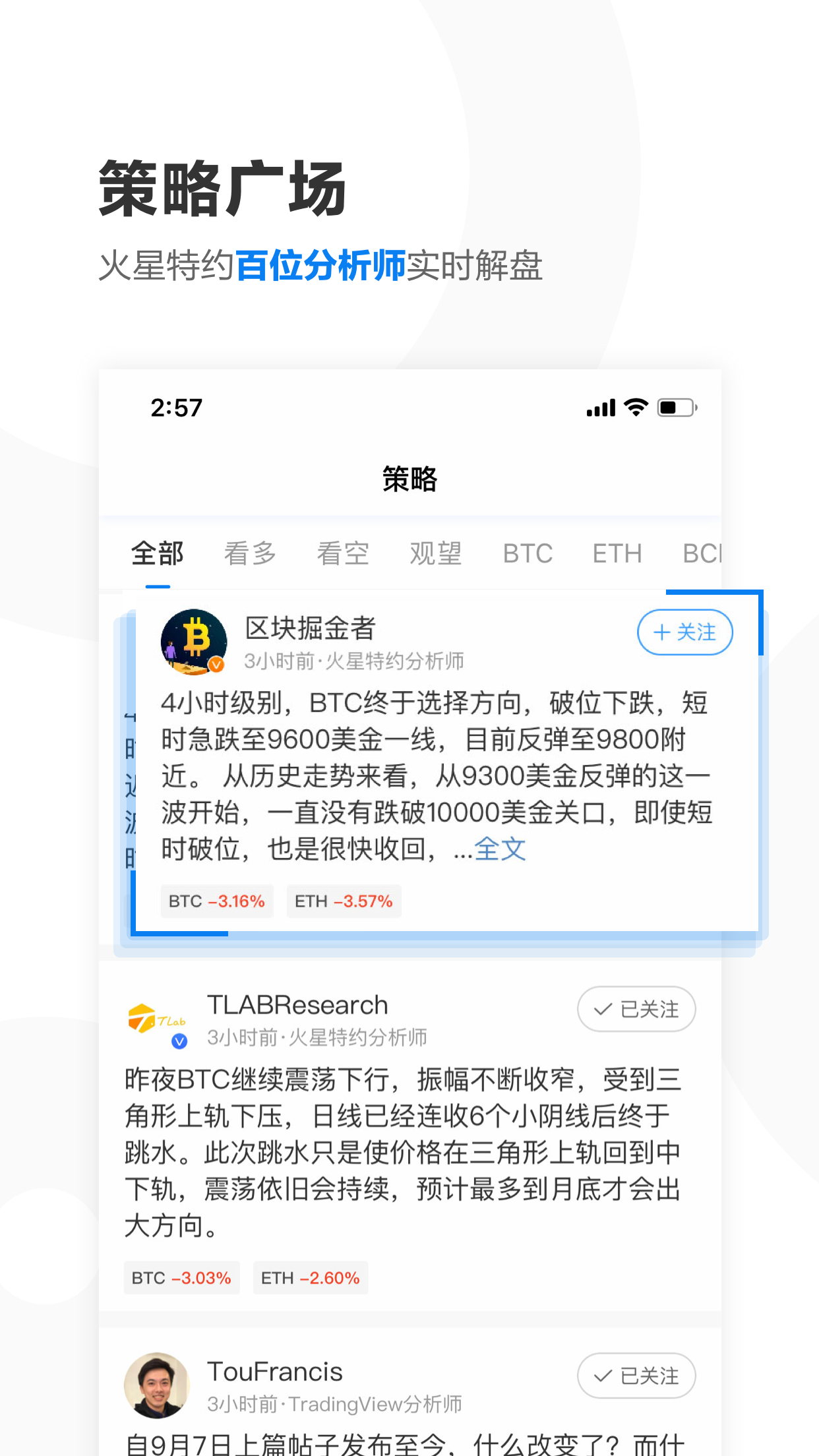 火星财经_图片2