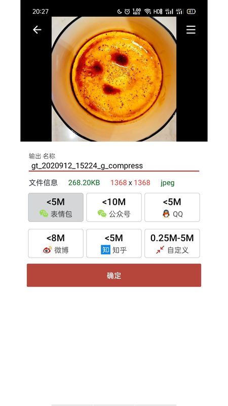 GIF工具箱截图(3)