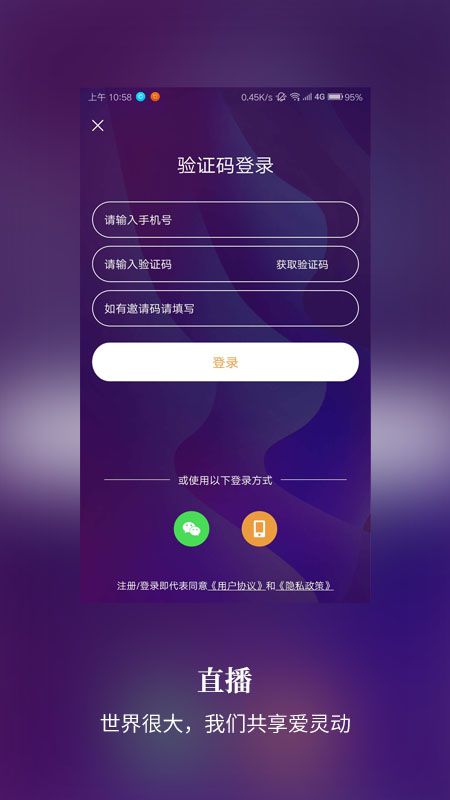 爱灵动截图(3)