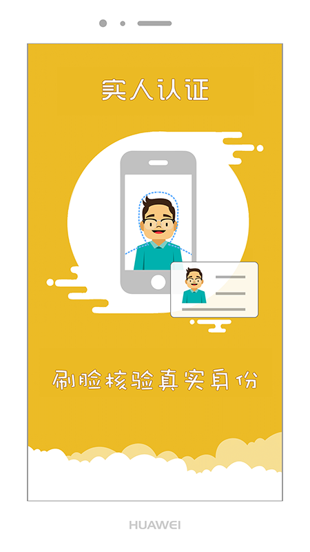 上海交警截图(4)