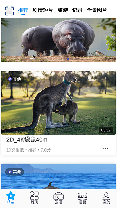 佳创VR_图片1