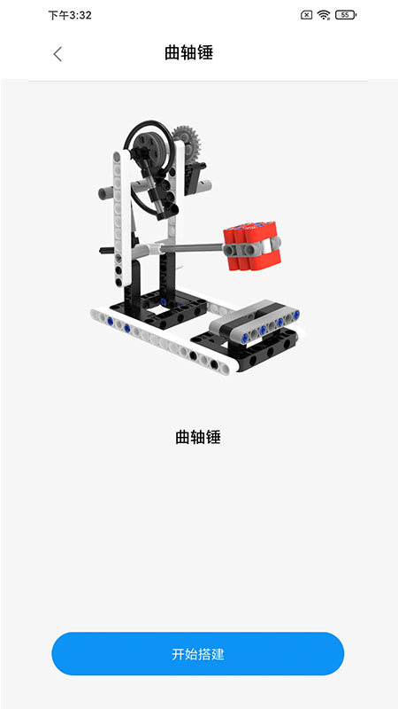 积木世界截图(3)