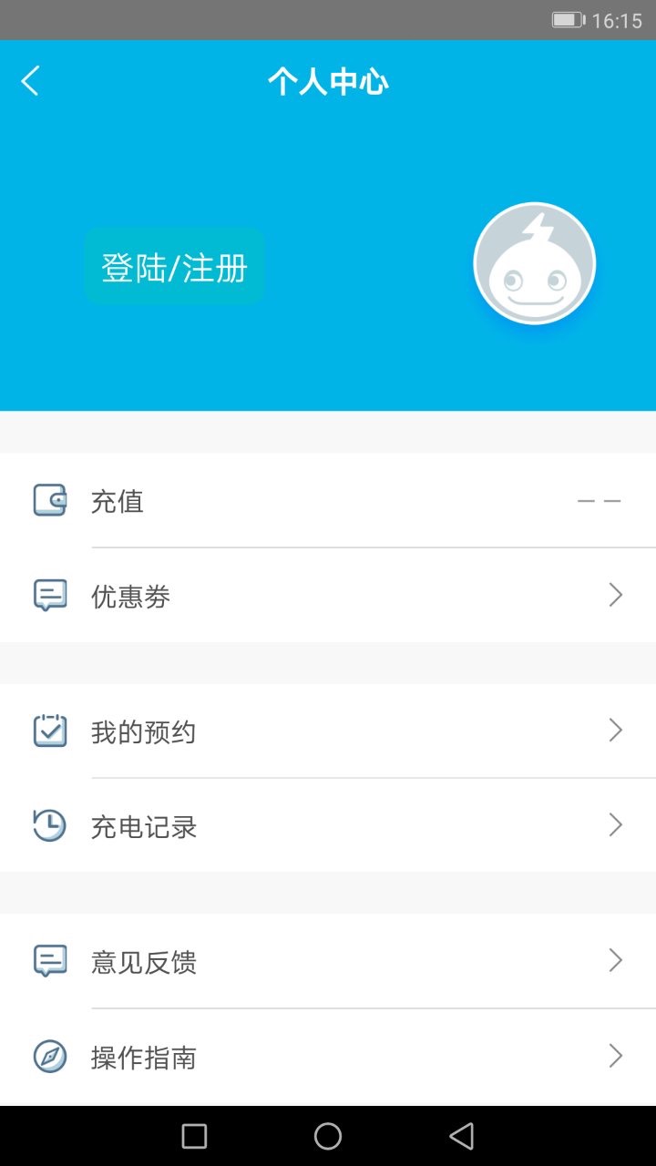 滋滋来电截图(2)