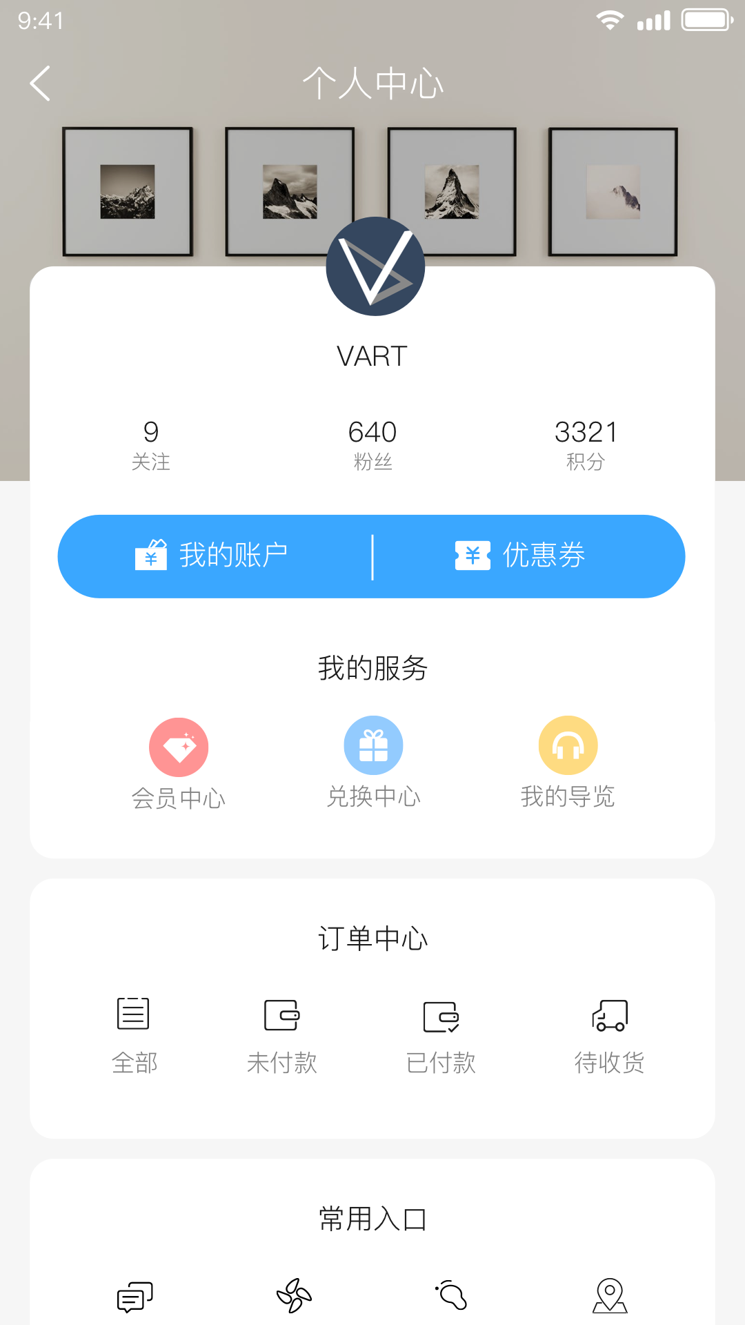 VART_图片1