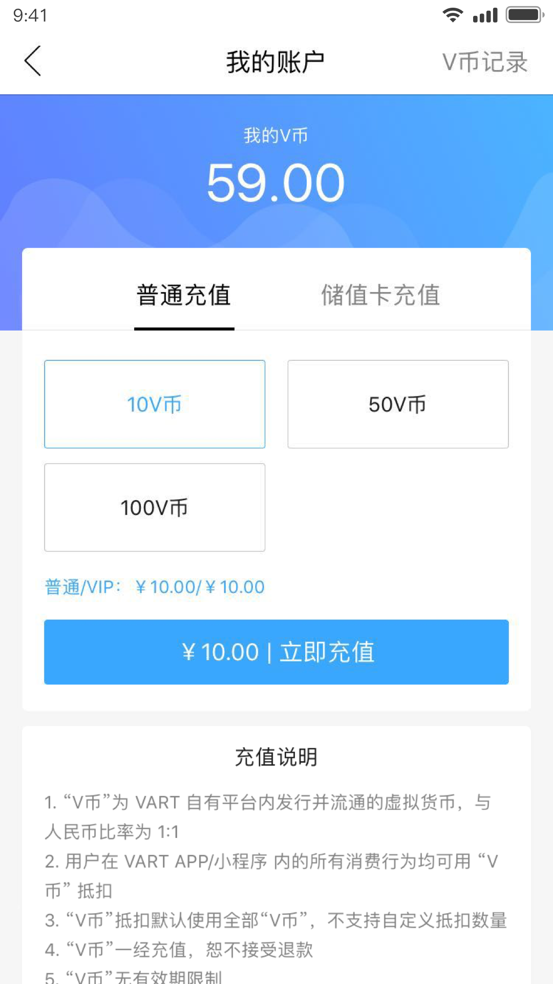 VART_图片2