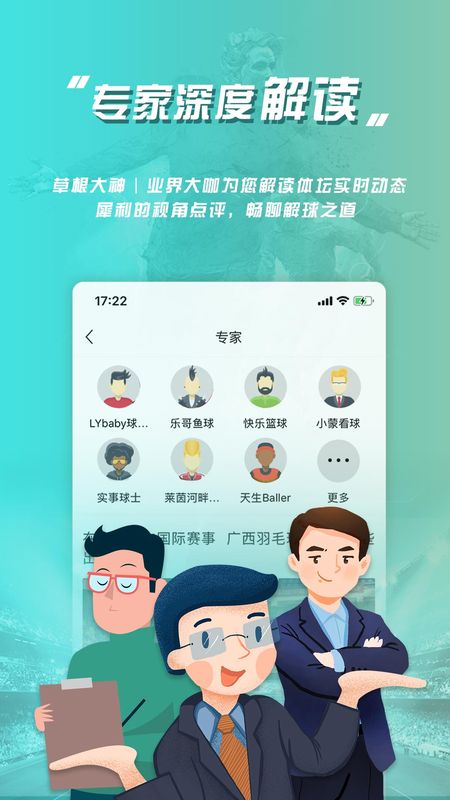 乐鱼体育截图(3)