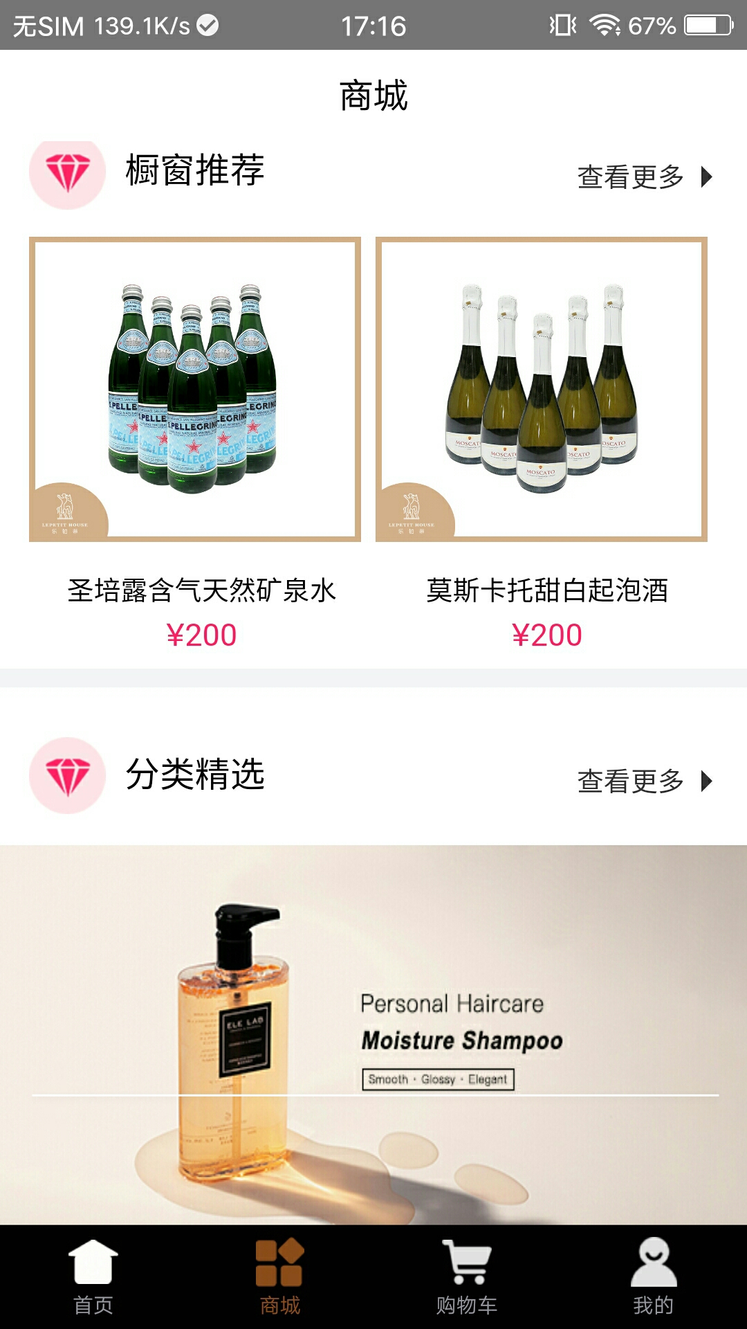 乐尊截图(3)