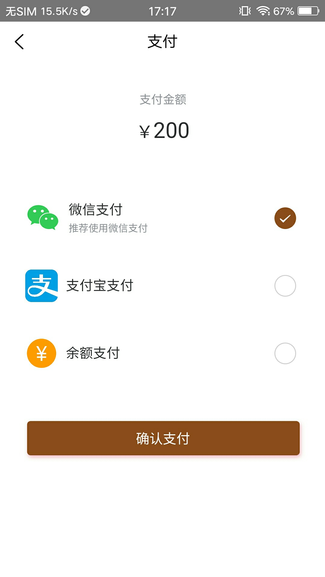 乐尊截图(5)