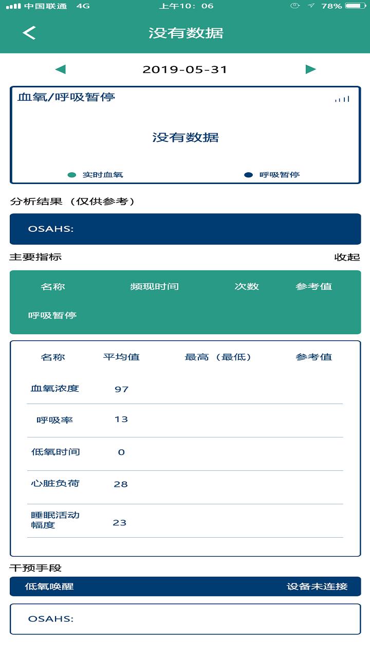 检一检_图片2