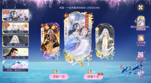 叶子画上新,限时寻画别错过