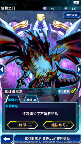 全新玩法“怪物之门”