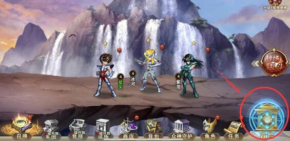 圣斗士星矢:重生新闻配图2