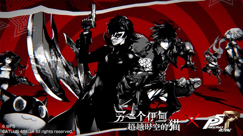 另一个伊甸:超越时空的猫3