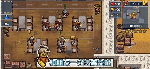 逃脱者2十八汉化版图片