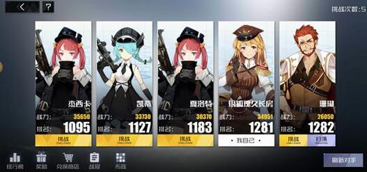 战火使命:时空の契约2