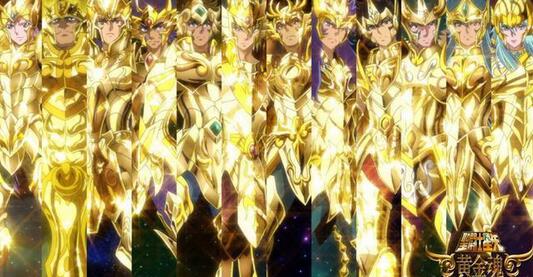 圣斗士星矢:重生3