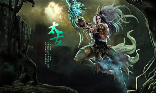 太古神王2图片4