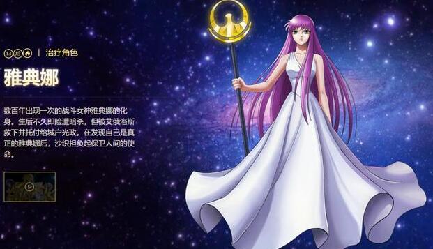 圣斗士星矢:重生5