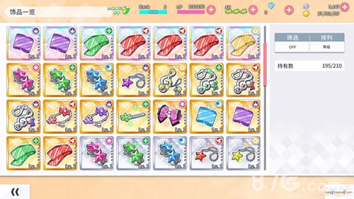 学园偶像季:群星闪耀饰品