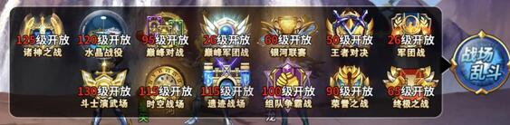 圣斗士星矢:重生新闻配图3