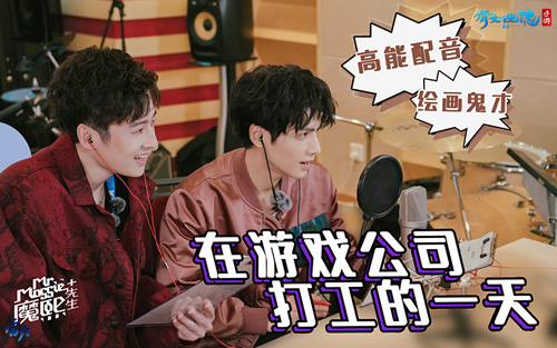 （代言人罗云熙入职网易）