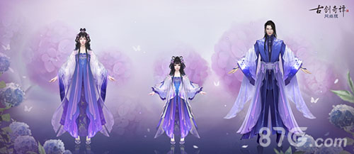 古剑奇谭香盈袖