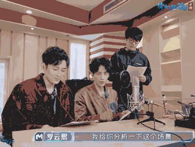 （罗云熙趣味配音演绎）