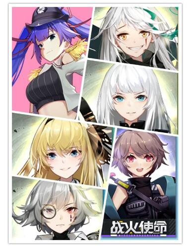 战火使命:时空の契约3