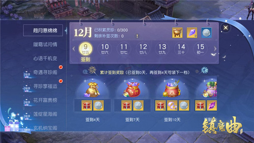 登陆有礼,还有额外奖励送上