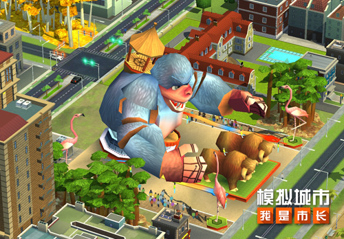 模拟城市:我是市长3