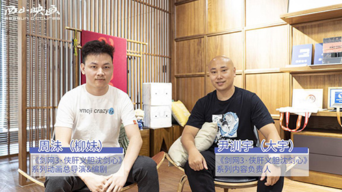 剑网3·侠肝义胆沈剑心2