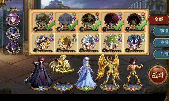 圣斗士星矢:重生新闻配图4