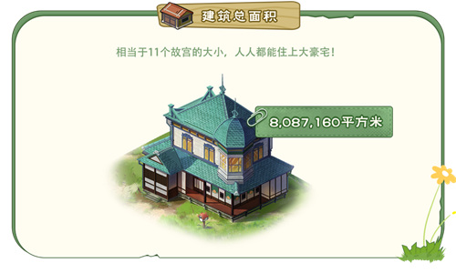 小森生活新闻配图3