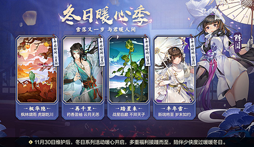 剑网3：指尖江湖
