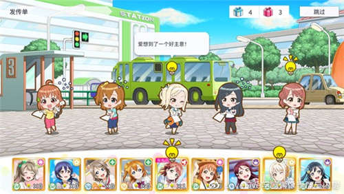 LoveLive! 学园偶像祭2