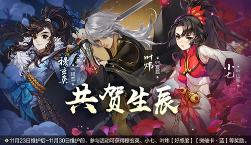 剑网3指尖江湖9
