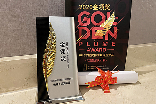 《雏蜂:深渊天使》获“玩家最期待的移动网络游戏”奖