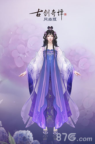 古剑奇谭OL暗香远