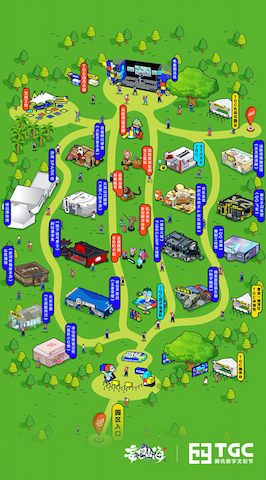 妄想山海新闻配图2