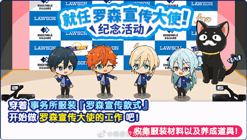 偶像梦幻祭2图片5