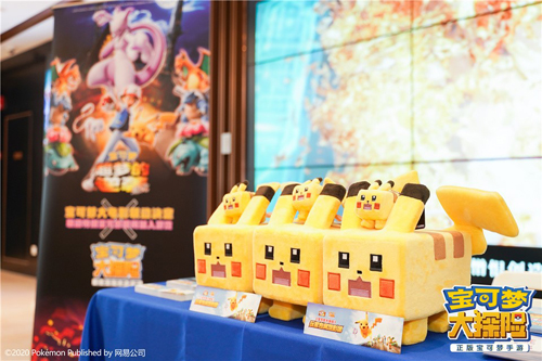 可爱方宝可梦陪你看《宝可梦:超梦的逆袭 进化》