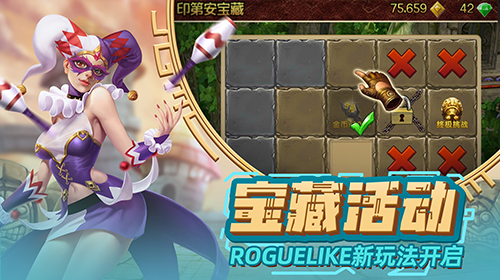 神庙逃亡2图片5