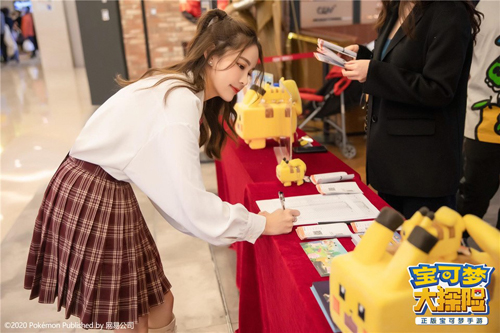 探险家签到,参与主题观影