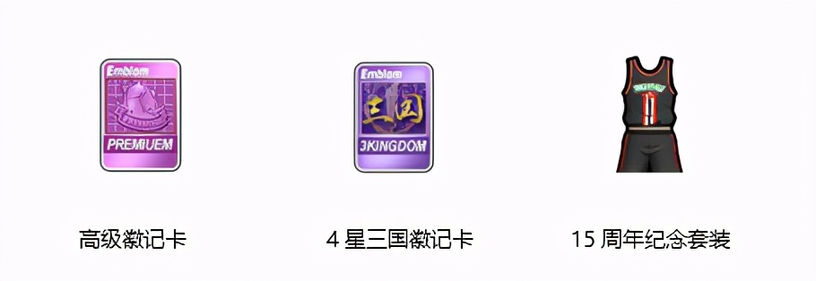 【打比赛送纪念套装】