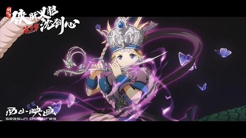 剑网3·侠肝义胆沈剑心3