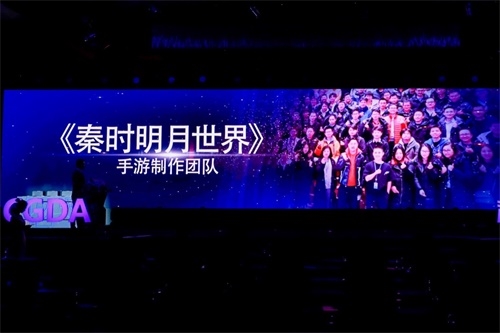 斩获“最佳动画表现奖”大奖！