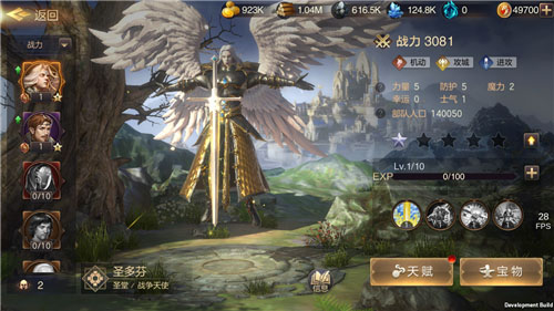 魔法门之英雄无敌:王朝2