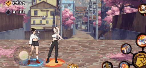 火影忍者手游游戏动图1