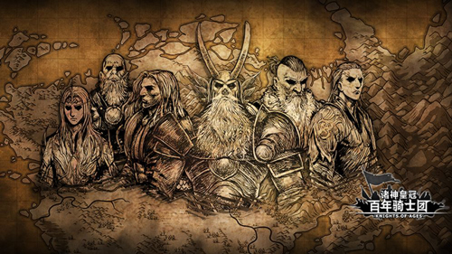 诸神皇冠:百年骑士团图片